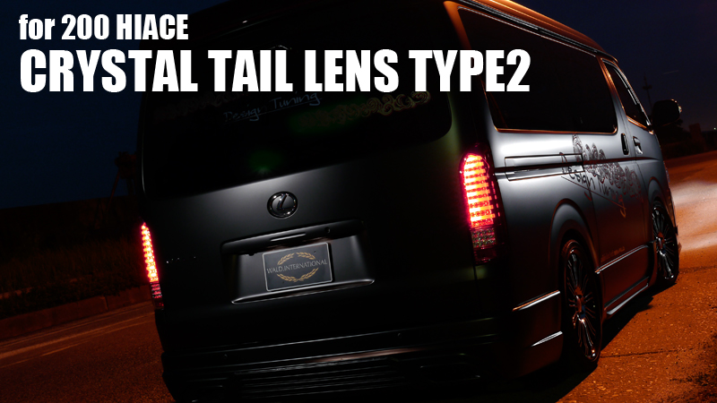 CRYSTAL TAIL LENS type2 :: BlanBallen