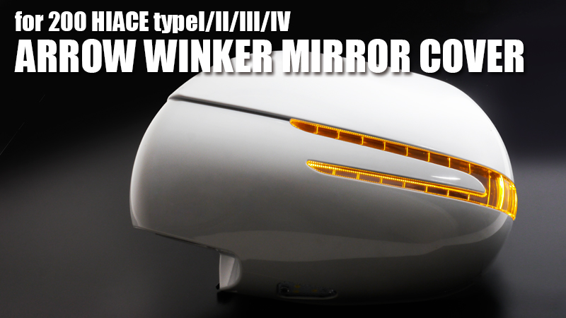 ARROW WINKER MIRROR for 200 HIACE type I/II/III/IV