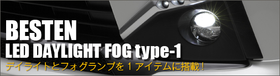 BESTEN LED DAYLIGHT FOG type-1