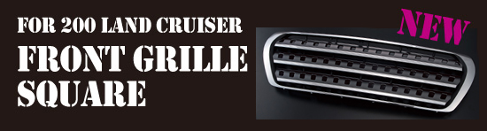 LAND CRUISER GRILLE