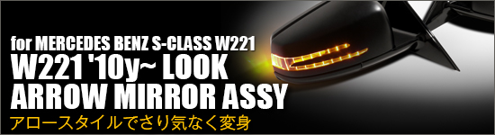 STYLING GRILLE