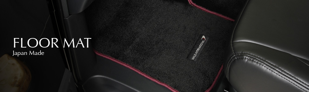 FLOOR MAT Japan Made