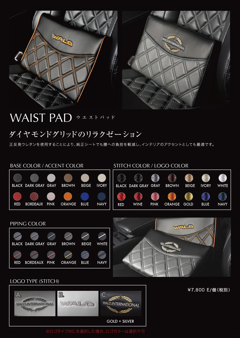 NECK PAD