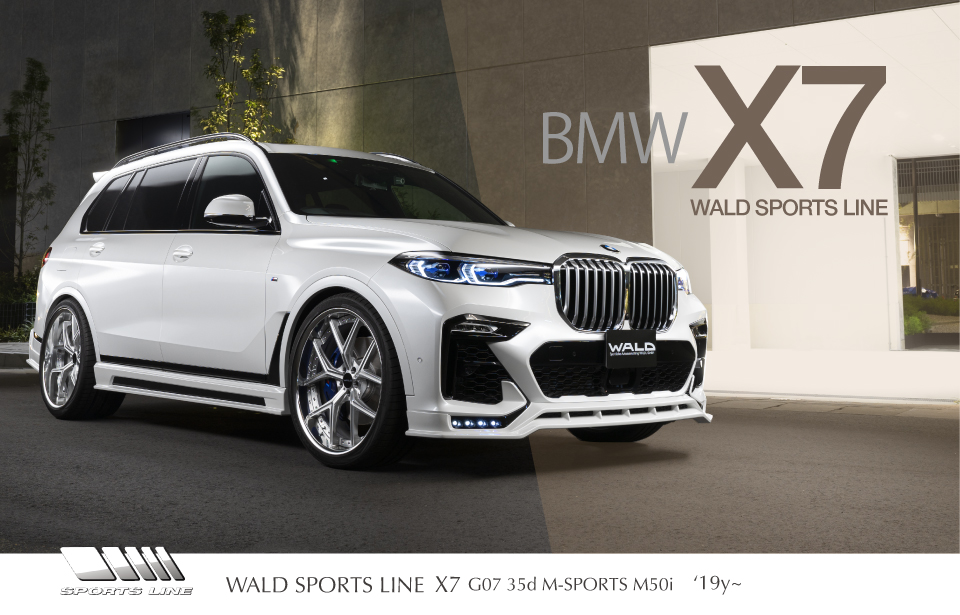 WALDエアロ : X7 SPORTS LINE