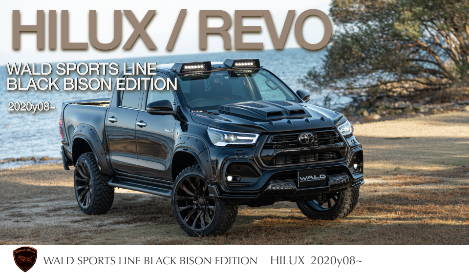 WALDエアロ : HILUX SPORTS LINE BLACK BISON EDITION