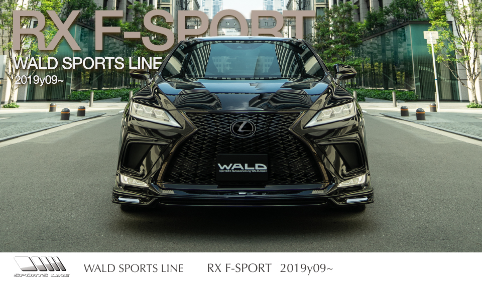 WALDエアロ : RX SPORTS LINE
