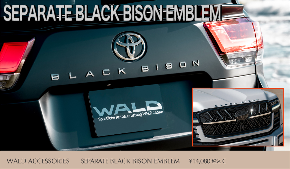 BLACK BISON EMBLEM