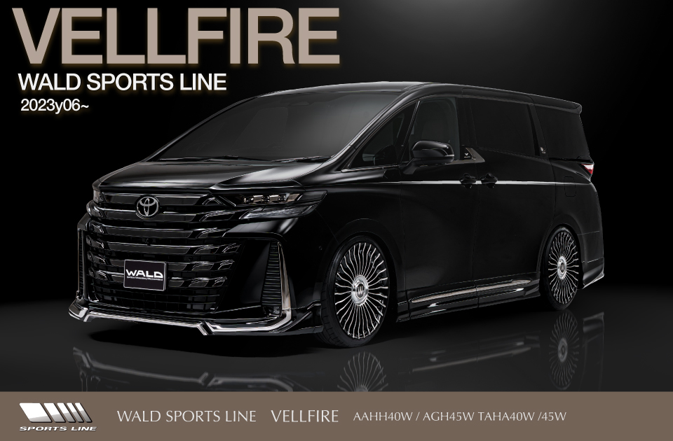 WALDエアロ : 40VELLFIRE SPORTS LINE