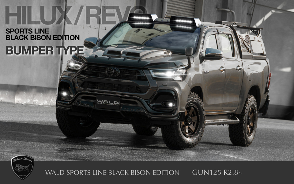 WALDエアロ : HILUX SPORTS LINE BLACK BISON EDITION