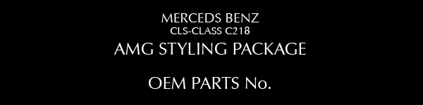 MERCEDES BENZ CLS-CLASS C218 AMG STYLING PACKAGE