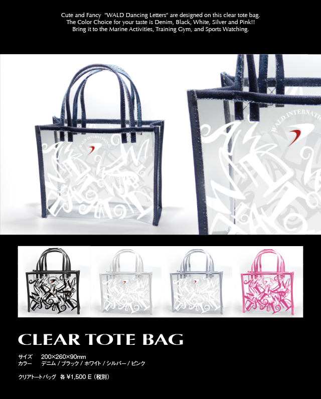 CLEAR TOTE BAG