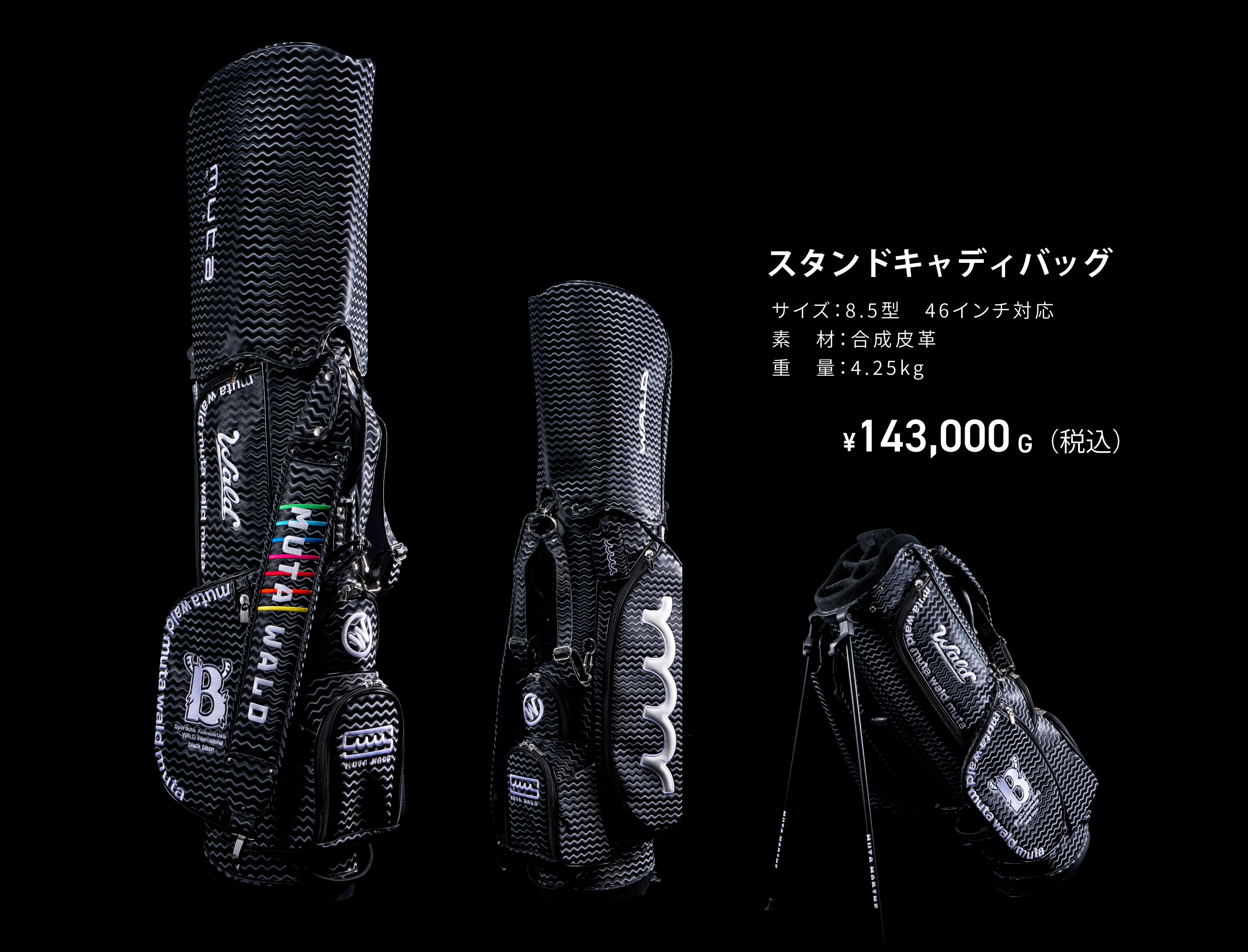 WALD COLLECTION : muta x WALD SPECIAL COLLABORATION CADDIE BAG & TOTE BAG