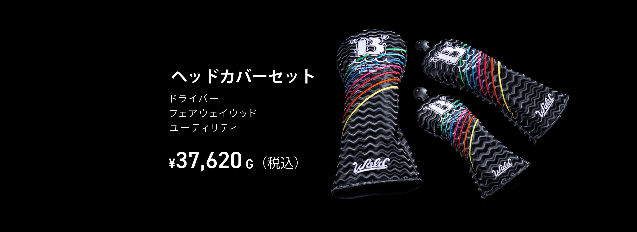 WALD COLLECTION : muta x WALD SPECIAL COLLABORATION CADDIE BAG & TOTE BAG