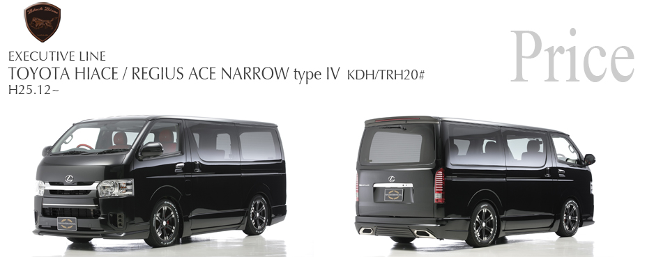 price of toyota hiace